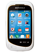 Best available price of Motorola EX232 in Iceland